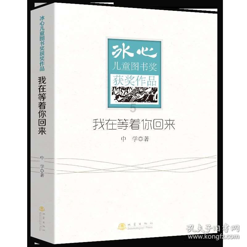 铁叉的拼音怎样写