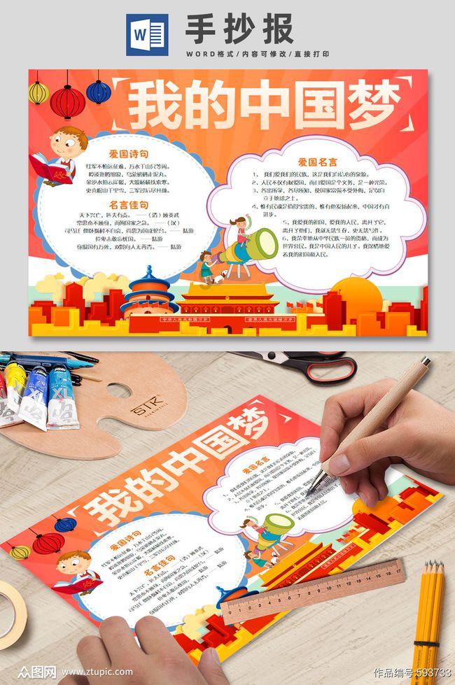 职场中，怎样汇报工作才会让领导重视你？