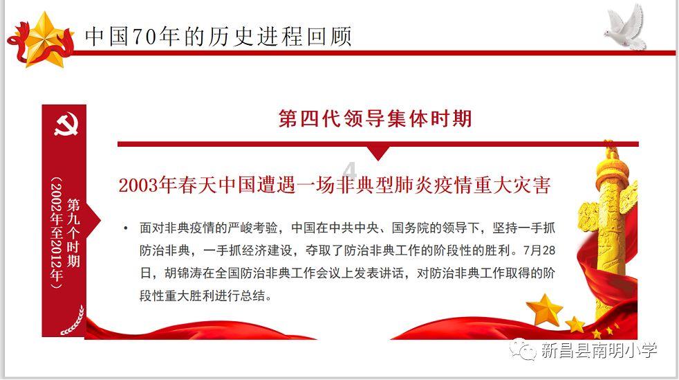 孔子是怎样因势利导说服子路的 文言文《孔子诲子路学-提供免费问答服务