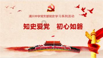 发现冷知识的你还相信那种不顾一切的爱情吗?平台,解锁隐秘世界!
